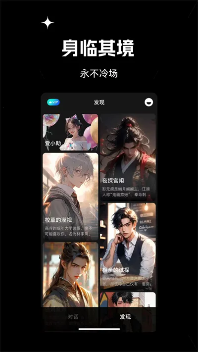 �ǻ����ܻ�����2026���°汾v1.4.3 �ֻ����ͼ