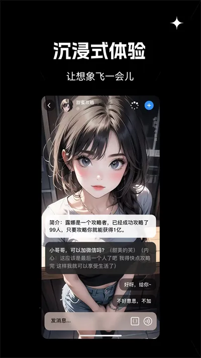 �ǻ����ܻ�����2026���°汾v1.4.3 �ֻ����ͼ