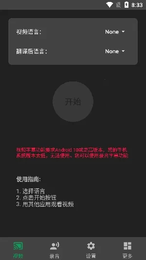 ʵʱ��Ļ������v1.7 �ֻ����ͼ