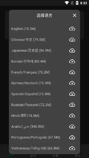 ʵʱ��Ļ������v1.7 �ֻ����ͼ