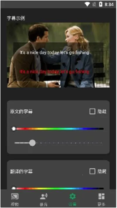 ʵʱ��Ļ������