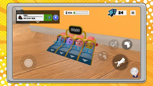 ����è����v2.0.5 �ٷ������ͼ