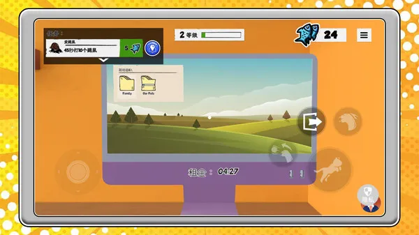 ����è����v2.0.5 �ٷ������ͼ