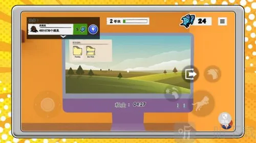 ����è����