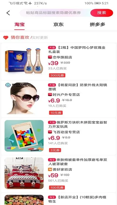 �������������ֻ���