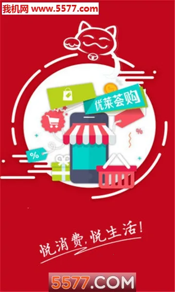 �������������ֻ���v2.1.6 ��׿���ͼ