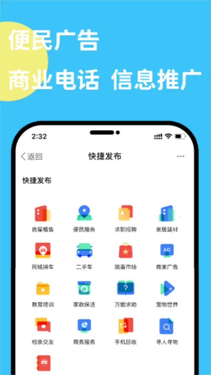 ��eͨv4.11.4 �ٷ������ͼ