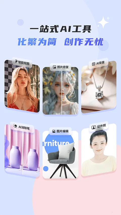 ���ǿ�ͼ2026���°汾