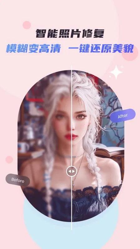 ���ǿ�ͼ2026���°汾v2.2.3 �ٷ������ͼ