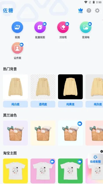 ���ǿ�ͼ2026���°汾v2.2.3 �ٷ������ͼ