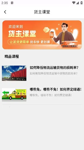 68���˻��������ֻ���v1.0.0 ��Ѱ��ͼ