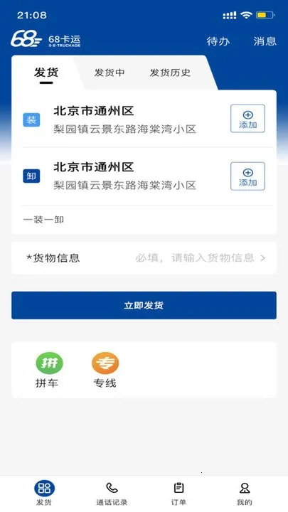 68���˻��������ֻ���v1.0.0 ��Ѱ��ͼ