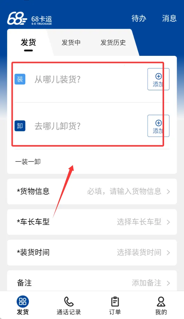 68���˻��������ֻ���