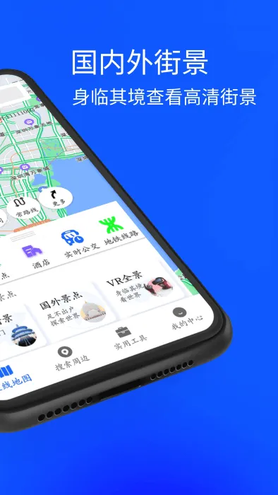 3D���ǵ�ͼv7.0 ��׿���ͼ