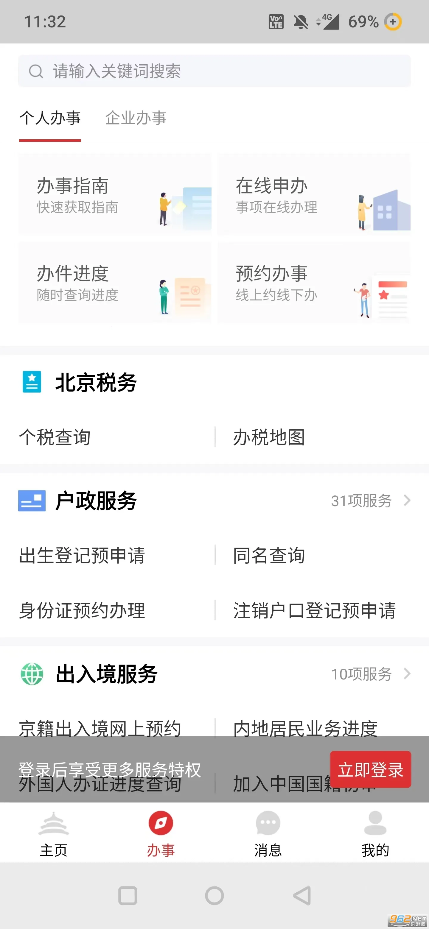 ����������v3.8.3 �ٷ������ͼ