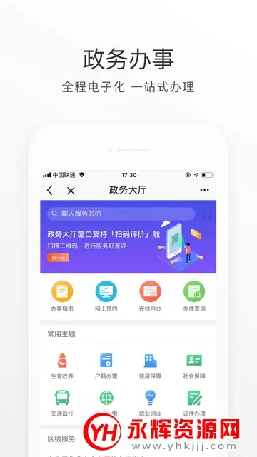 ����������v3.8.3 �ٷ������ͼ