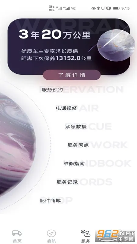 �ɵ��涴2026�ٷ�����v1.7.03 �ٷ������ͼ