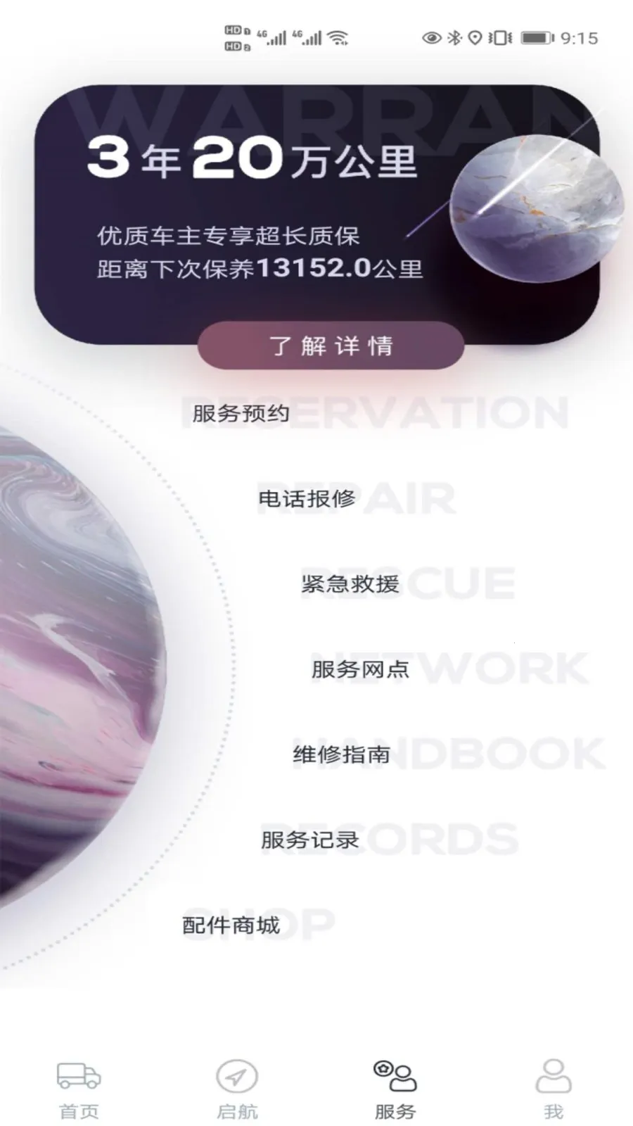 �ɵ��涴2026�ٷ�����v1.7.03 �ٷ������ͼ