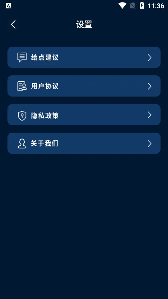 ��ֱ���׿���ֻ���v2.7.3 ��Ѱ��ͼ