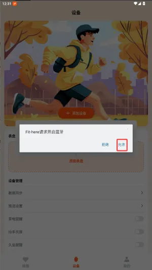 fithere�ֻ�2026���°汾