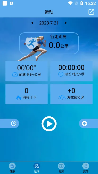 fithere�ֻ�2026���°汾V 2.8.5 ��׿���ͼ