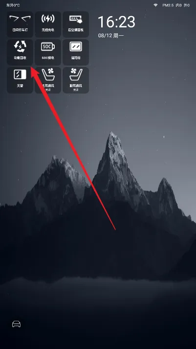 ��������2026���°汾v1.3.3 �ֻ����ͼ