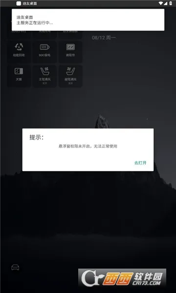 ��������2026���°汾v1.3.3 �ֻ����ͼ