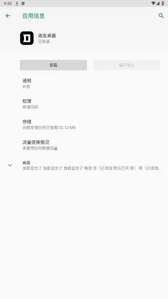 ��������2026���°汾v1.3.3 �ֻ����ͼ