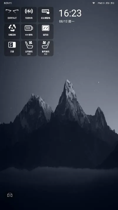 ��������2026���°汾v1.3.3 �ֻ����ͼ