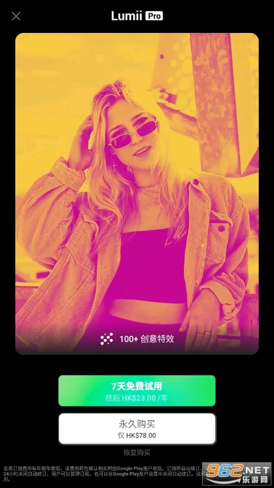 lumii photo editorv1.621.148 ��׿���ͼ