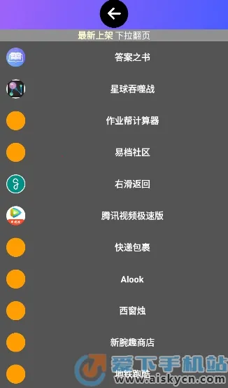 СȤ�̵�v1.35 �ٷ������ͼ