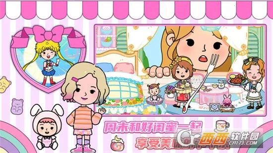 ���ż���С��v1.0 ��Ѱ��ͼ