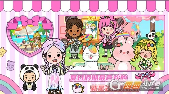 ���ż���С��v1.0 ��Ѱ��ͼ