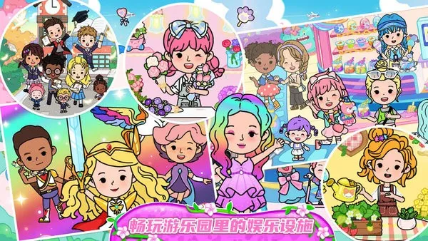 ���ż���С��