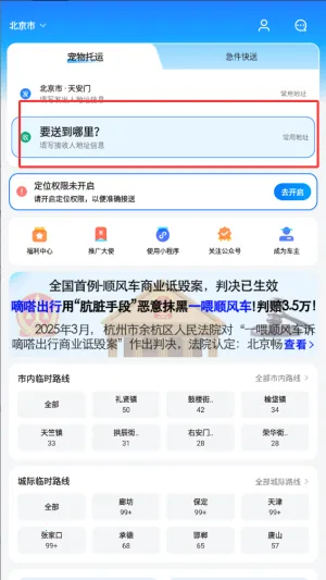 һι����2026���°汾