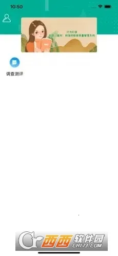 TFEQѧ����2026���ذ�װv2.17.14 ��׿���ͼ