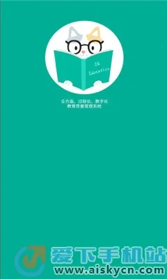 TFEQѧ����2026���ذ�װv2.17.14 ��׿���ͼ