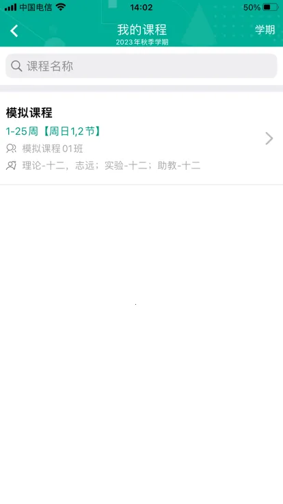 TFEQѧ����2026���ذ�װ