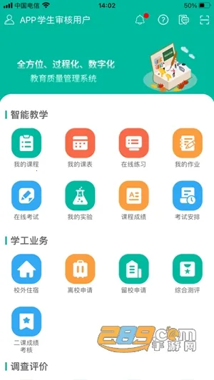 TFEQѧ����2026���ذ�װ