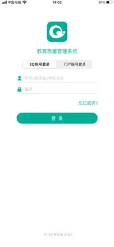 TFEQѧ����2026���ذ�װv2.17.14 ��׿���ͼ