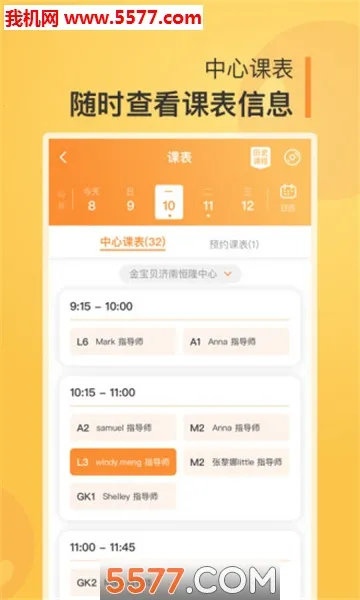 �𱦱�����2026�ٷ����°汾v9.25.3 �ֻ����ͼ