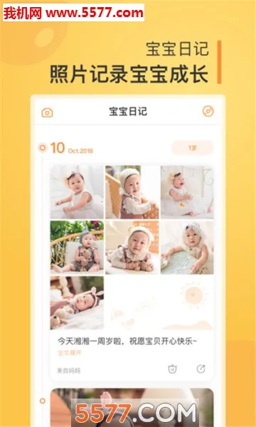 �𱦱�����2026�ٷ����°汾v9.25.3 �ֻ����ͼ