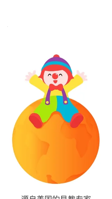 �𱦱�����2026�ٷ����°汾v9.25.3 �ֻ����ͼ