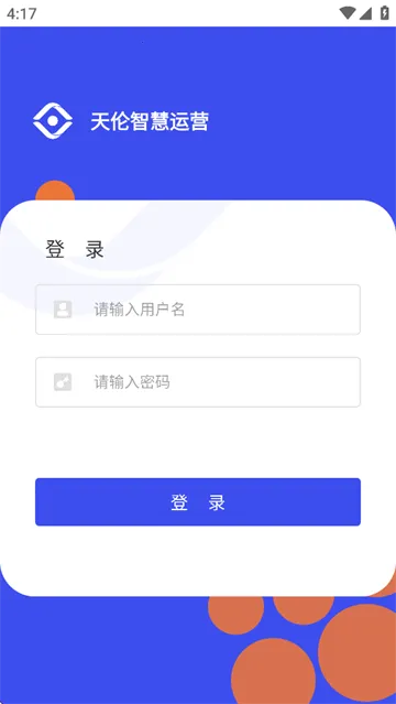 �����ǻ���Ӫ2026�ٷ����°汾