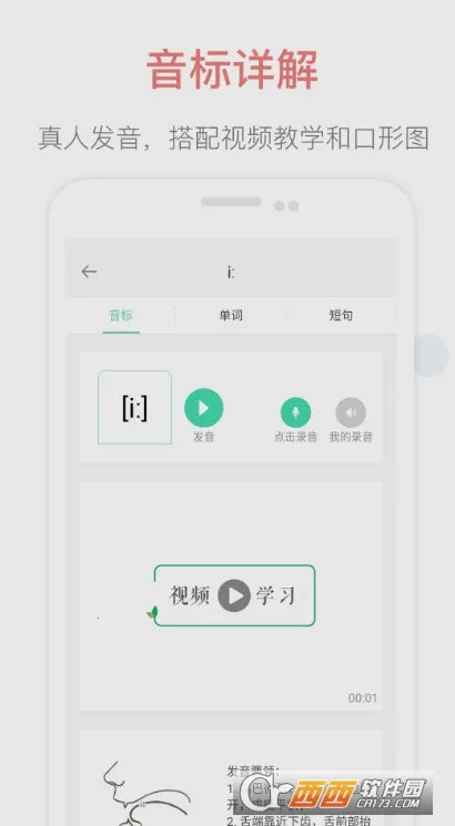 Ӣ�����귢�����2026�ٷ�����v1.0.0 �ٷ������ͼ