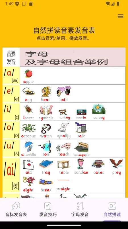 Ӣ�����귢�����2026�ٷ�����v1.0.0 �ٷ������ͼ