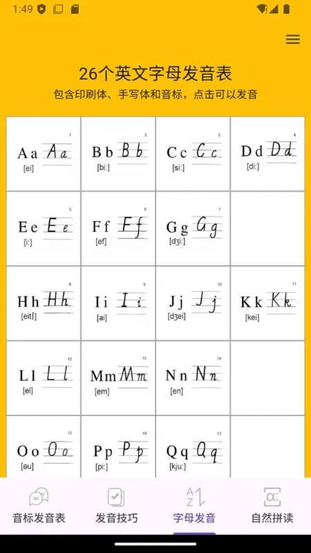 Ӣ�����귢�����2026�ٷ�����v1.0.0 �ٷ������ͼ