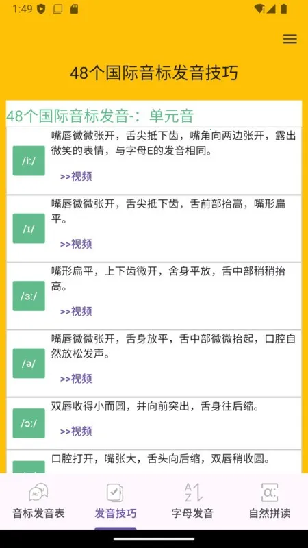 Ӣ�����귢�����2026�ٷ�����v1.0.0 �ٷ������ͼ