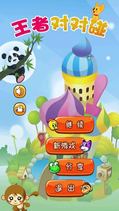 ���߶Զ���2026���ذ�װ