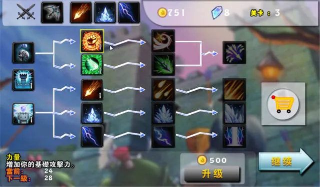 ���˱�����32026�ٷ�����v3.0.0.1 ��׿���ͼ